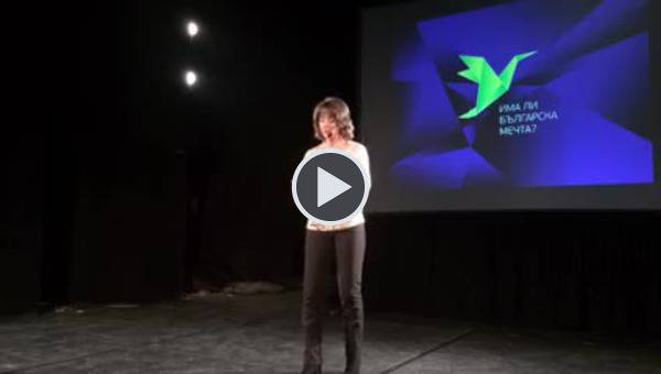 Христо Иванов представя нов политически проект