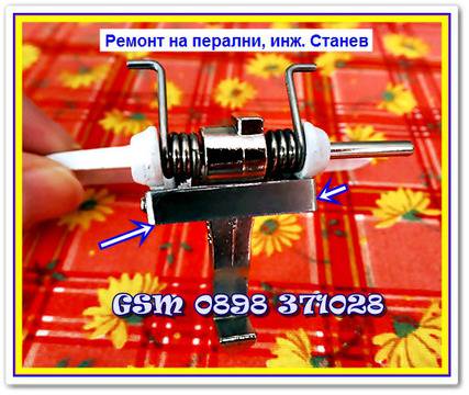 Ремонт на пералня Indesit със счупена ключалка за люк
