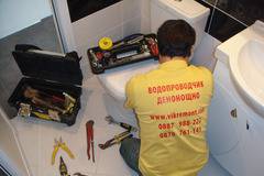 Водопроводчик, ВиК Услуги, Водопроводни Услуги