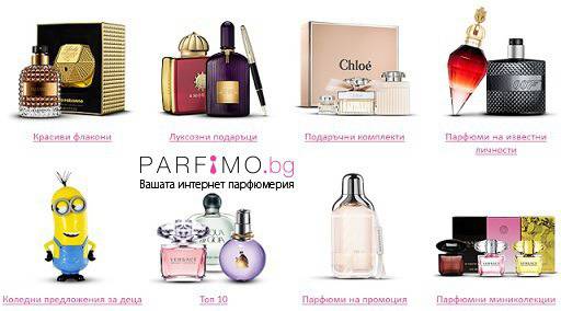 Какъв подарък ще изберете за Коледа Тази година ?