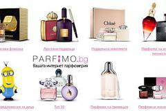 Какъв подарък ще изберете за Коледа Тази година ?