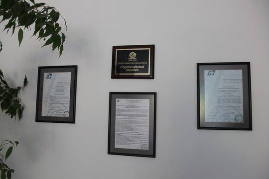 Технологичният център на „Приста Ойл“