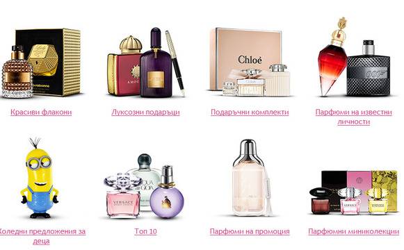 8 предложения за коледни подаръци, в които ще се влюбите!