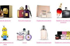 8 предложения за коледни подаръци, в които ще се влюбите!