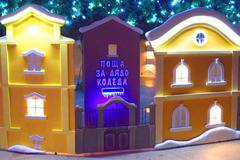 Дядо Коледа изпрати пощенска кутия за писмата на бургаските деца