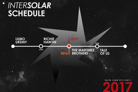 Хиляди посрещат Нова година в „Арена Армеец“