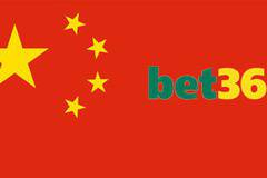 Bet365 отрича да е нарушавал Закона за хазарта в Китай