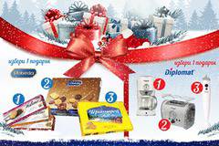 Спечелете кафе машина, пасатор, тостер Diplomat и сладки комплекти Победа