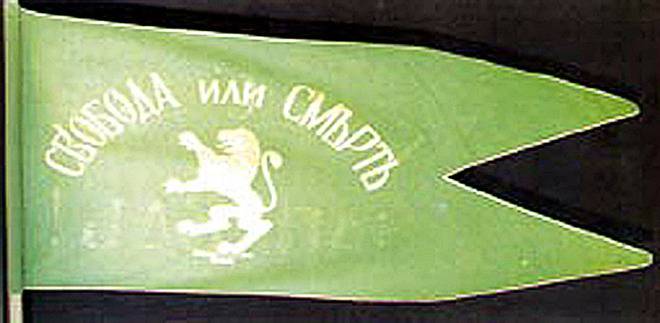 Четата на Хаджи Димитър и Стефан Караджа от 1868г