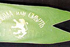 Четата на Хаджи Димитър и Стефан Караджа от 1868г