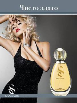 ЧИСТО ЗЛАТО – оригинален парфюм от SANGADO