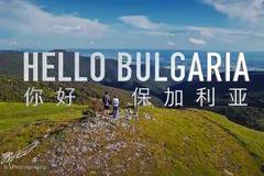 България през погледа на един китаец (ВИДЕО)
