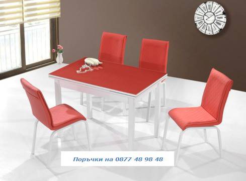 Трапезен комплект Raise червен
