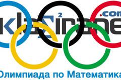 Задачи, Решения и Критерии за Оценяване от общински кръг на 66-та Олимпиада по Математика