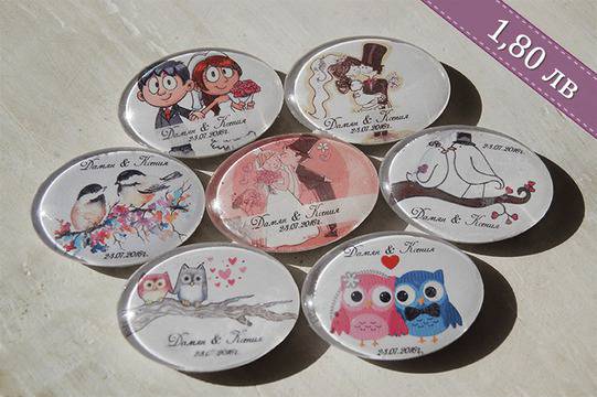 Подаръци за Гости на Сватба