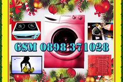 Ремонт на фурна с изгорял и силно деформиран нагревател