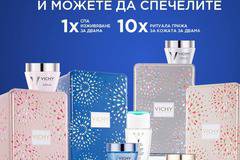 Спечелете спа почивка за двама и 10 комплекта Vichy