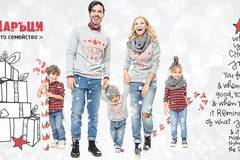 Празничен стил за цялото семейство