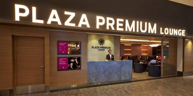 Най-добрият луксозен салон на летище