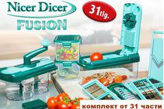 Кухненско ренде Nicer Dicer Fusion-31 части