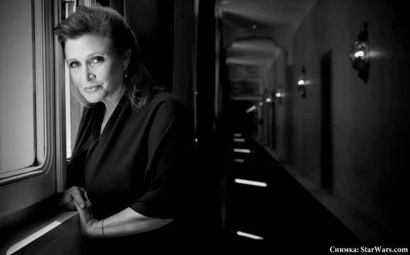 Почина актрисата Кари Фишър