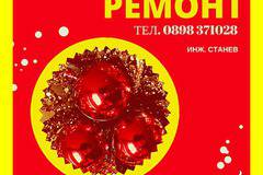 Специализиран професионален ремонт на перални по домовете – инж. Станев