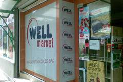 Външна реклама перфо фолио