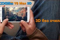 Doogee Y6 Max 3D – смартфон с 3D без очила