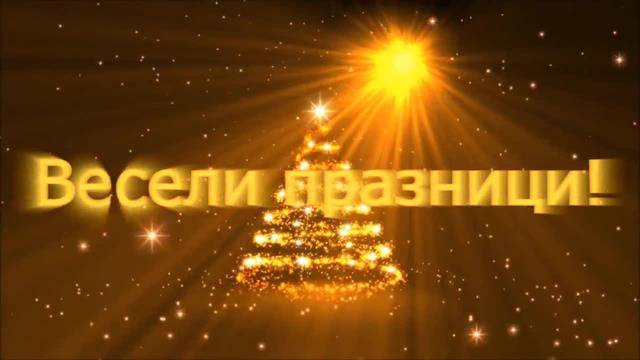 ВЕСЕЛО ПОСРЕЩАНЕ НА НОВАТА 2017 ГОДИНА НОВИНИТЕ САМО В СНИМКИ-РАЗЛИЧНИТЕ НОВИНИ