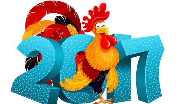 В годината на Петела