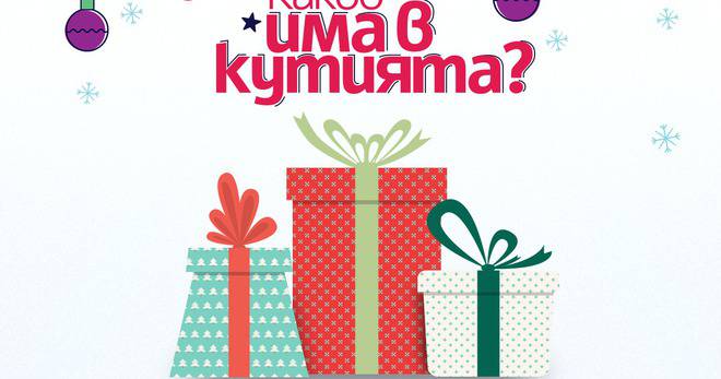 Спечелете 14 телевизора, 14 смартфона Huawei и 14 смартфона Lenovo