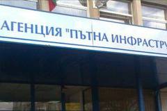 АПИ отговори на обвиненията на Румен Радев за обществената поръчка