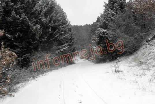 Сложна и опасна зимна обстановка след 2 дни!