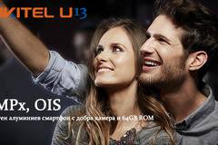 Oukitel U13 – метален смартфон с OIS камера, 64GB ROM и Sharp дисплей