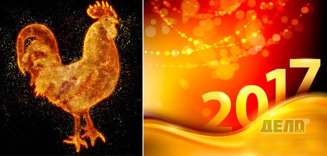 Годината на Огнения петел е! Какво вещае 2017-та?