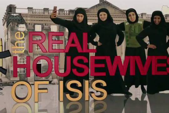 "Истинските съпруги" от "Ислямска държава"