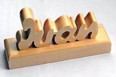 10 любопитни факта за Ивановците