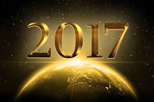 Какво ни казва нумерологията за 2017 г.