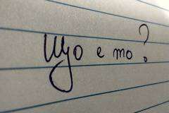 9 гатанки с повишена трудност, които затрудняват дори и възрастните