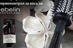 Спечелете 10 професионални четки за коса с термоконтрол