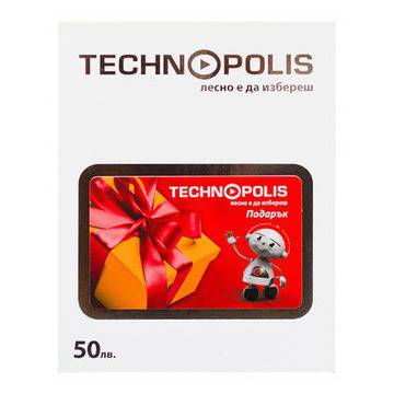 Спечелете 2 ваучера по 50 лв. за Технополис