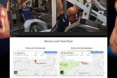 Фитнес клуб Сила Русе