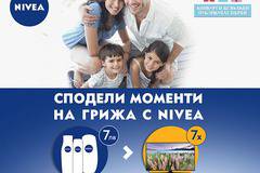 Спечелете 7 LED телевизора Samsung 40″ от Nivea и Lidl