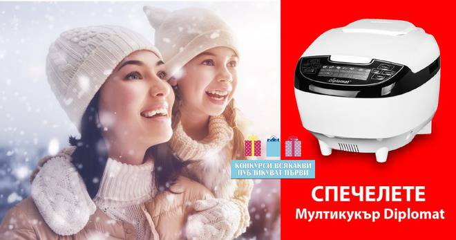 Спечелете Мултикукър Diplomat DPL-MCKFP50W
