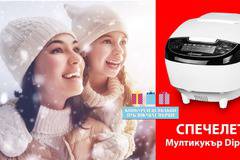 Спечелете Мултикукър Diplomat DPL-MCKFP50W
