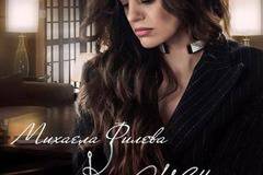 МИХАЕЛА ФИЛЕВА С ПРЕМИЕРА НА „КОНЕЦ“ ПОПФОЛКЛОР-МУЗИКА ЗА ВСЕКИ