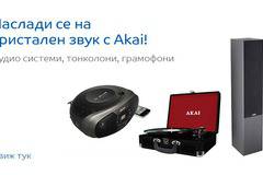 Наслади се на кристален звук с AKAI eMAG