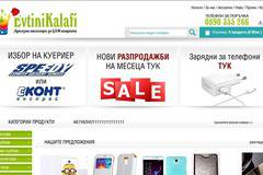 Евтини калъфи и аксесоари за мобилни телефони