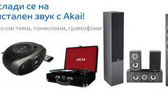 Наслади се на кристален звук с Akai