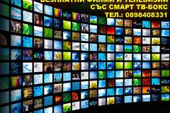 СМАРТ ТВ-БОКС